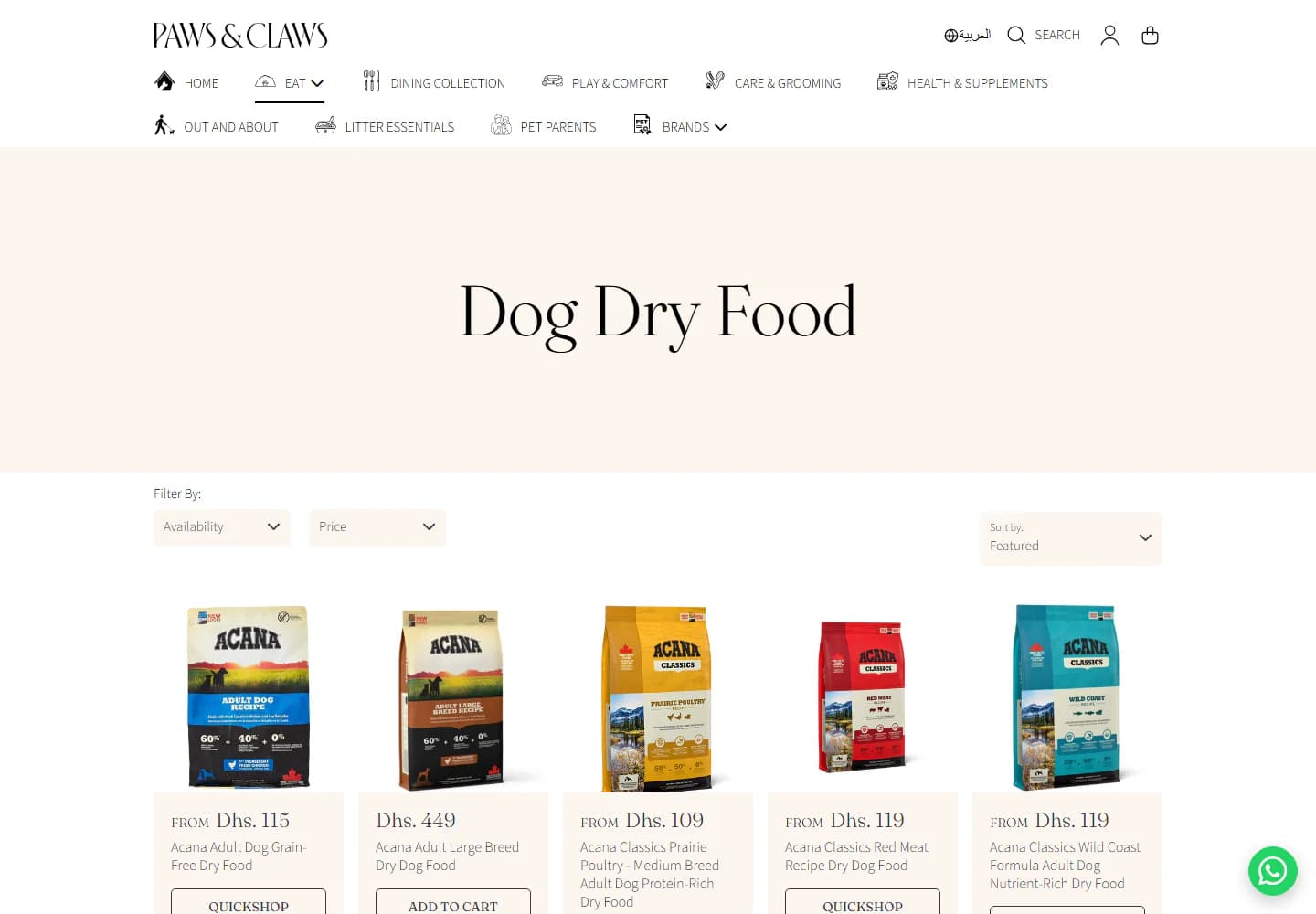Paws and Claws dog dry food collection