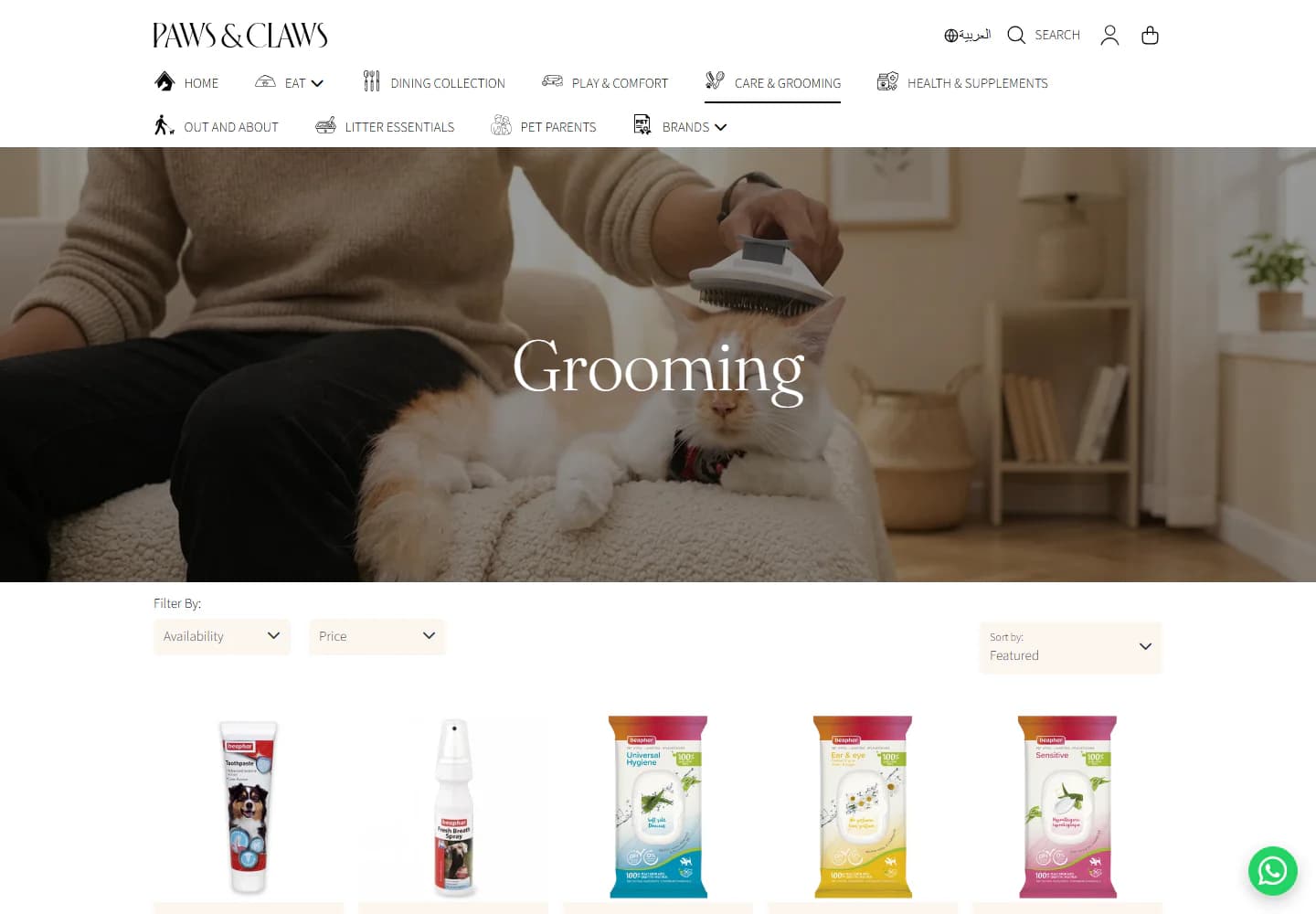 Paws and Claws pet grooming collection