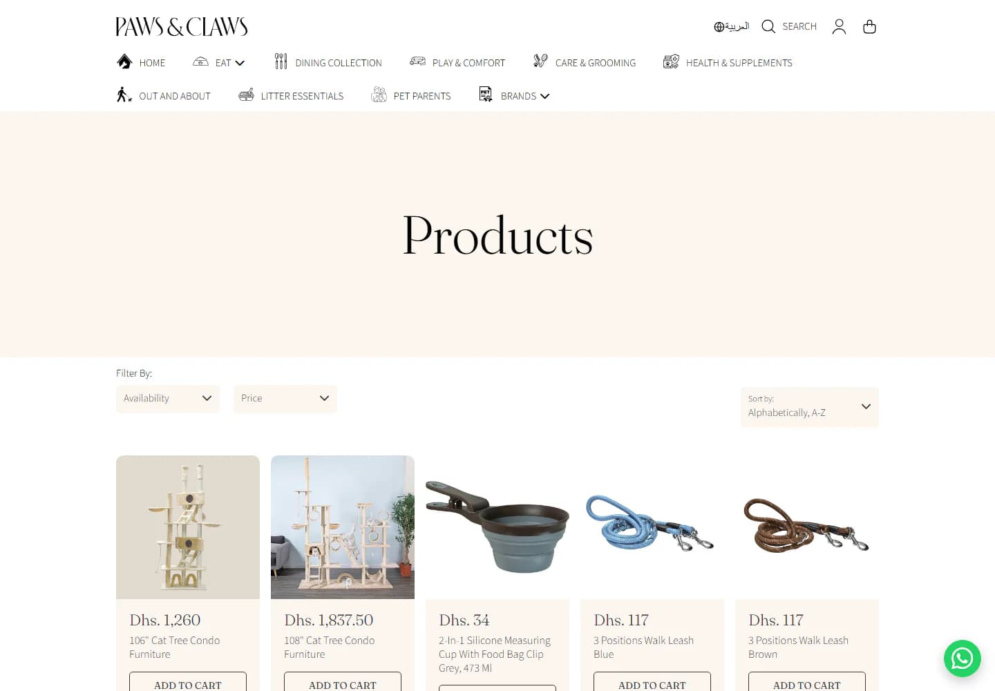 Paws and Claws complete product catalog