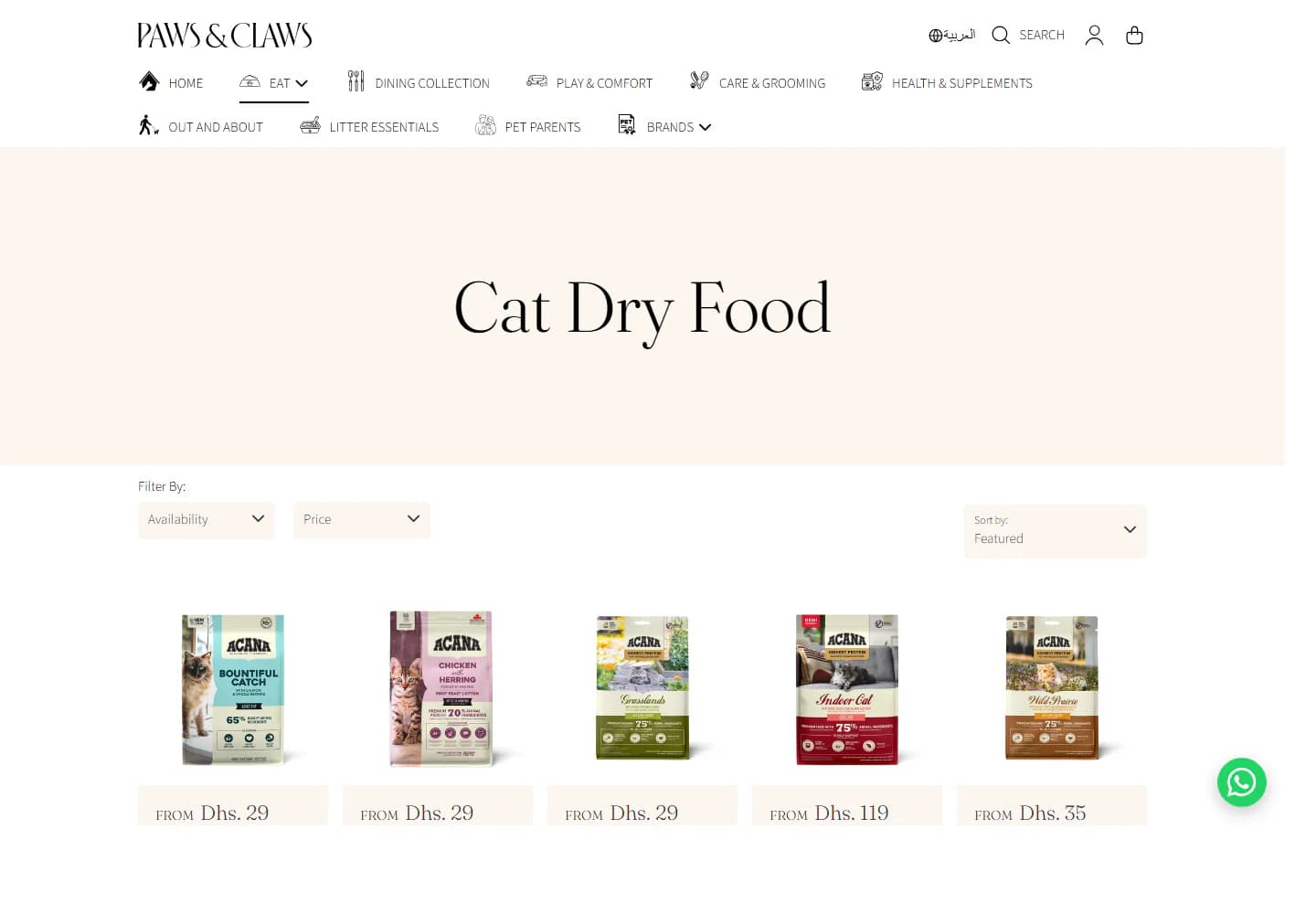 Paws and Claws cat dry food collection